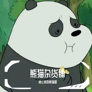 你是我的女朋友