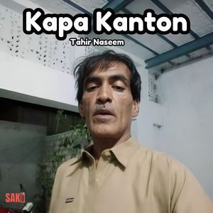 Kanto Ne Dare Bas Ghamta