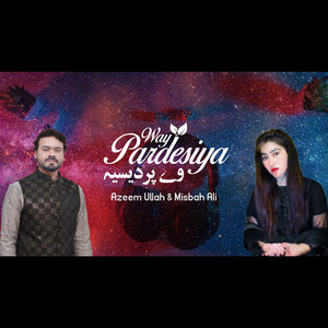 Way Perdesiya