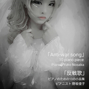 終末の日に見る月とその陰影 ～ 演奏会用練習曲 作品2-ホ短調