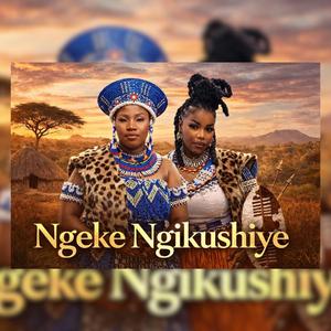 Ngeke Ngikushiye