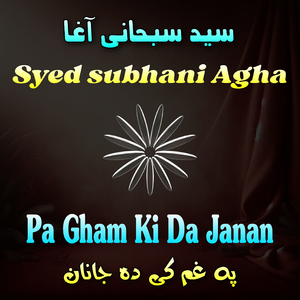 Yado De Pa Zargi Rakro Guzar Ta Wale Ze