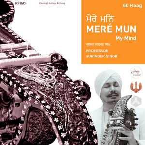 Raag Gaurree - Vaddbhaagee Har Keertan Gaaeeai