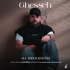 Ghesseh