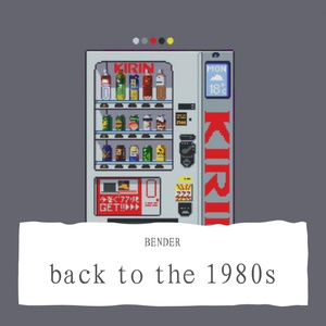 back to the 1980s