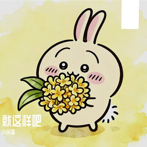 量子计算