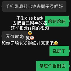 安迪摇起来