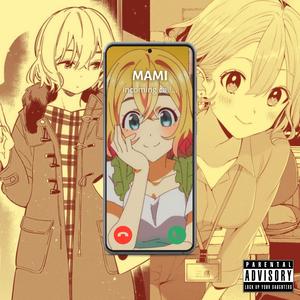 More In The Sea (feat. SL!CK)