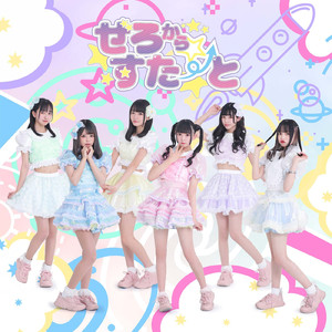 金曜ビビビvictory