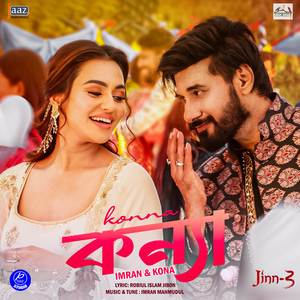 Konna (From "Jinn 3")