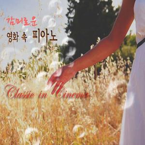 슈베르트-악흥의 순간 3번 바단조 작품번호 94