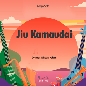 Jiu Kamaudai Tharara