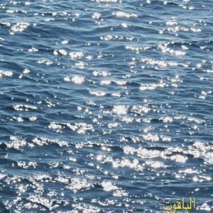 Saphir