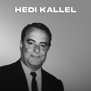 Narjaalek Lezem Narjaalek