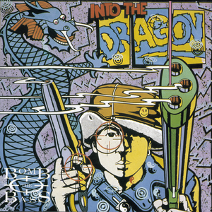 Megablast (Hip Hop On Precinct 13 [7" Mix])