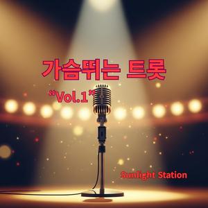 손 잡아줄 사람