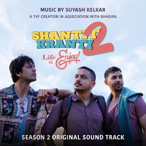 Khud Ki Sun