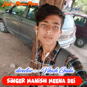 छोरी मारो मारो खेर रुवाणी खुन का आसुं