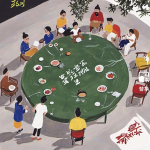 Sweet Love Before Dawn