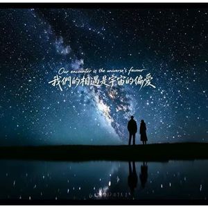 直到你出现 伴奏