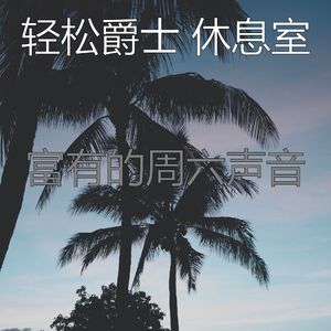 一尘不染情怀印象数