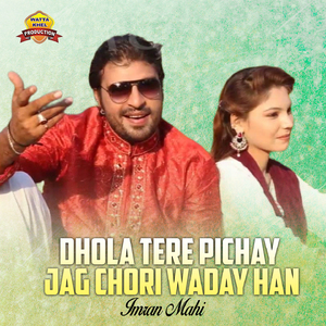 Dhola Tere Pichay Jag Chori Waday Han