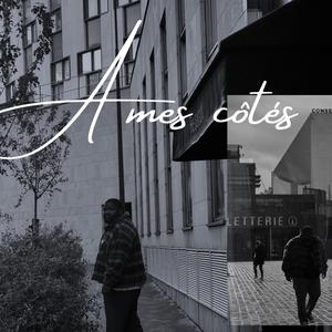 À mes côtés