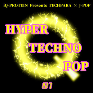 ナイモノネダリ