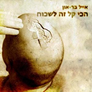 נקודת תפנית