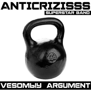 Minimizator (666 Version)