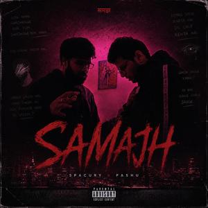 Samajh