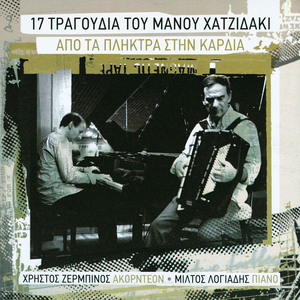 Proino (Argo, Nihterino Zeibekiko)