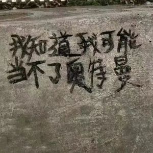 阳和启蛰（prod by 1ayocute）