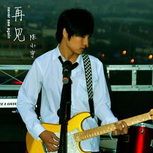 公主陵 DJ-Remix 伴奏