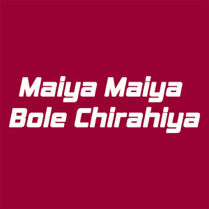 Pahali Sumarnw Bam Lai La O
