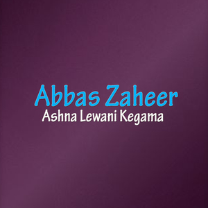 Ashna Lewani Kegama