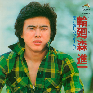 出来ることなら