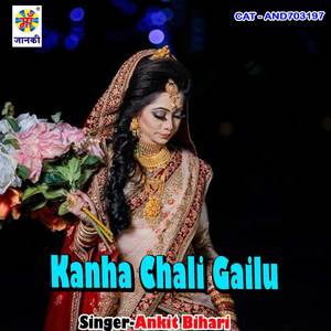 Kanha Chali Gailu