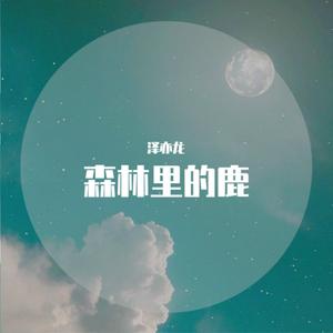 Mezhdu nami (Perfect Mix)