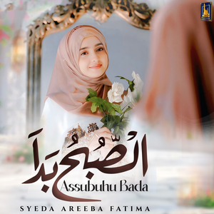 Assubuhu Bada, Pt. 2