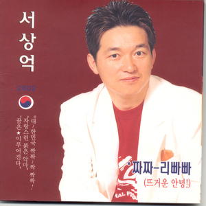 시작도 너 끝도 너(MR)