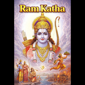 Ram Katha
