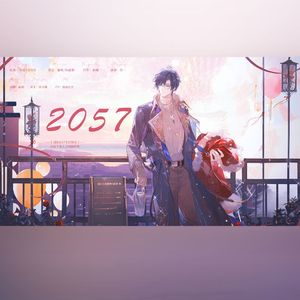 2057——《时空中的绘旅人》司岚2023年生贺