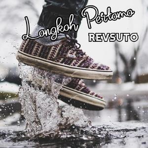 Seharusnya (Tak Perlu Berpisah)