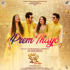 Prem Thayo (From "Vaanki Chuki Love Story")