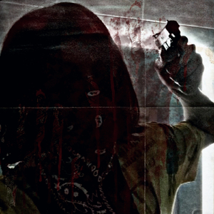 Если тронешь