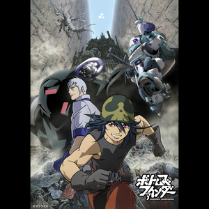 コンビネーション