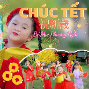 Chúc Tết 祝新歲