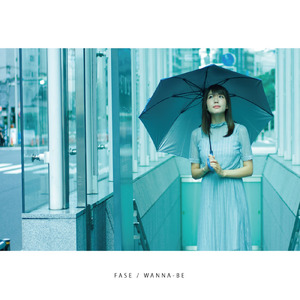 はじまりのうた