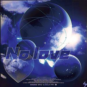 水星没有爱(prod by YoungMarkin)